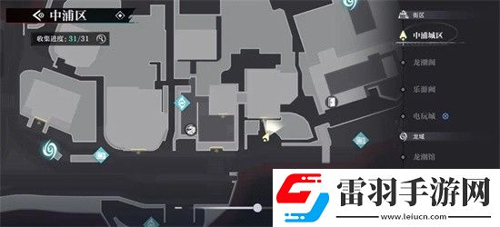 归龙潮中浦市区瞳术宝箱刷新地点