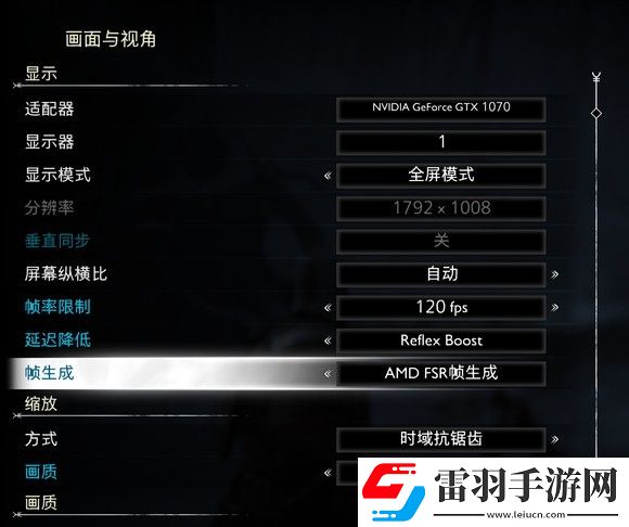 战神5pc版画面设置怎么样比较好
