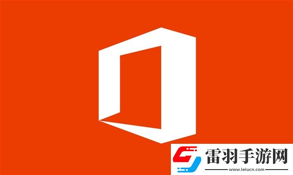 Office新预览版上线