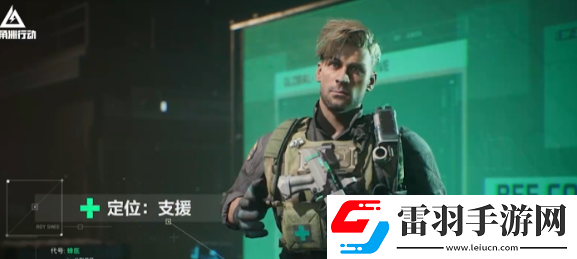 三角洲行动男团成员分析