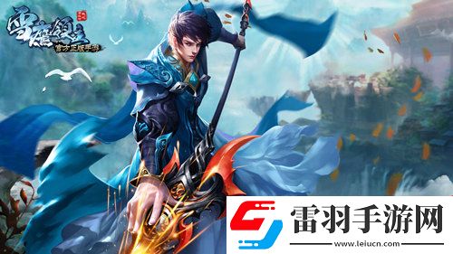 雪鹰领主手游新版本来袭神灵契约玩法大揭秘
