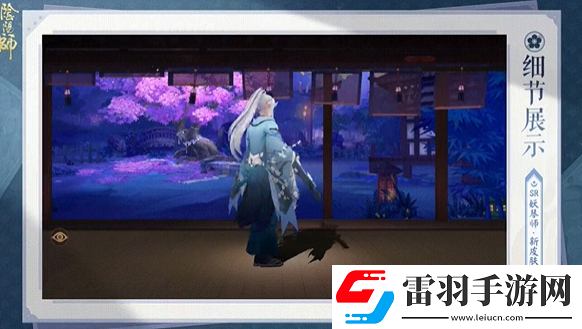 阴阳师妖琴师梅绽青霜什么时候上线