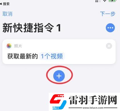 苹果14充电提示音怎么设置苹果14充电提示音设置的方法