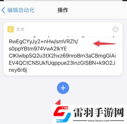 苹果14充电提示音怎么设置苹果14充电提示音设置的方法