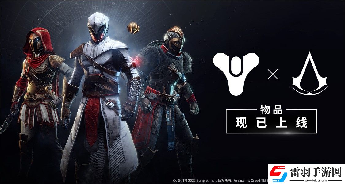 刺客信条