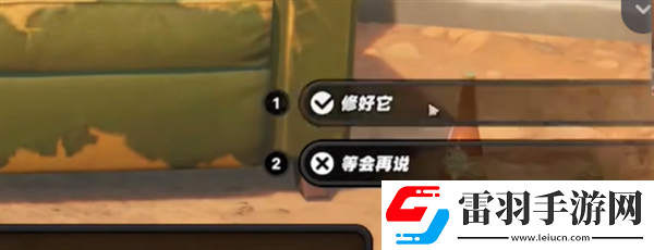 绝区零战战兢兢的来客任务怎么做