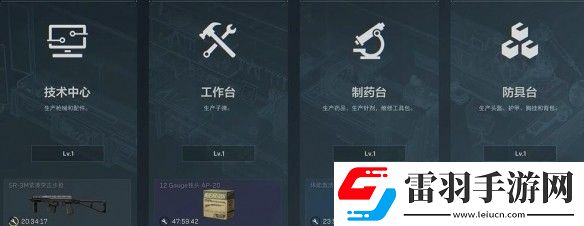 三角洲行动特勤处升级分析