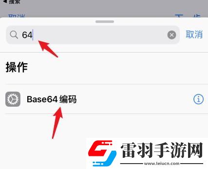 苹果14充电提示音怎么设置苹果14充电提示音设置的方法