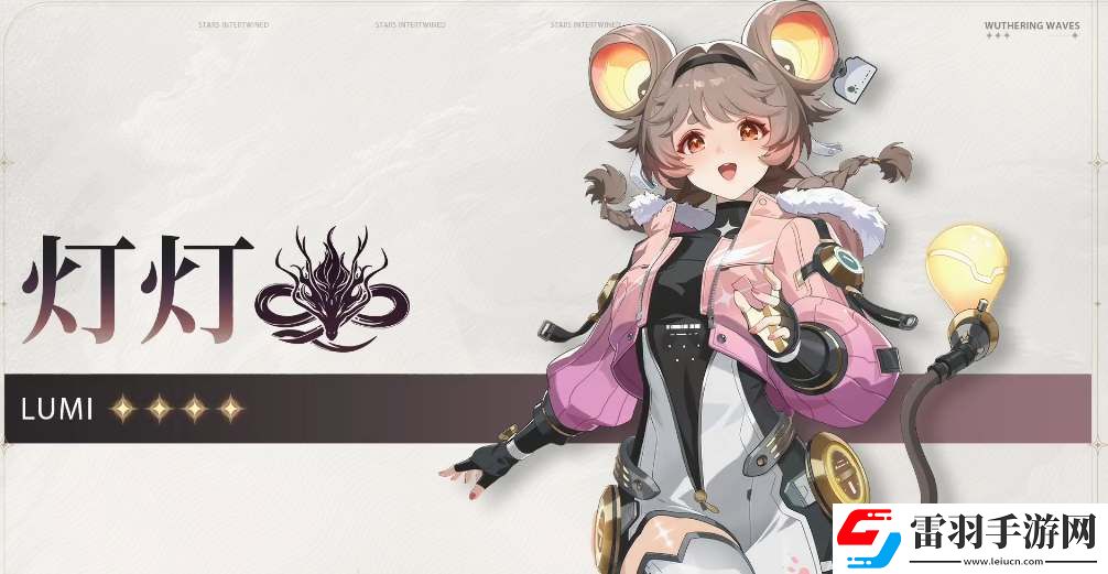 鸣潮手游灯灯技能机制介绍