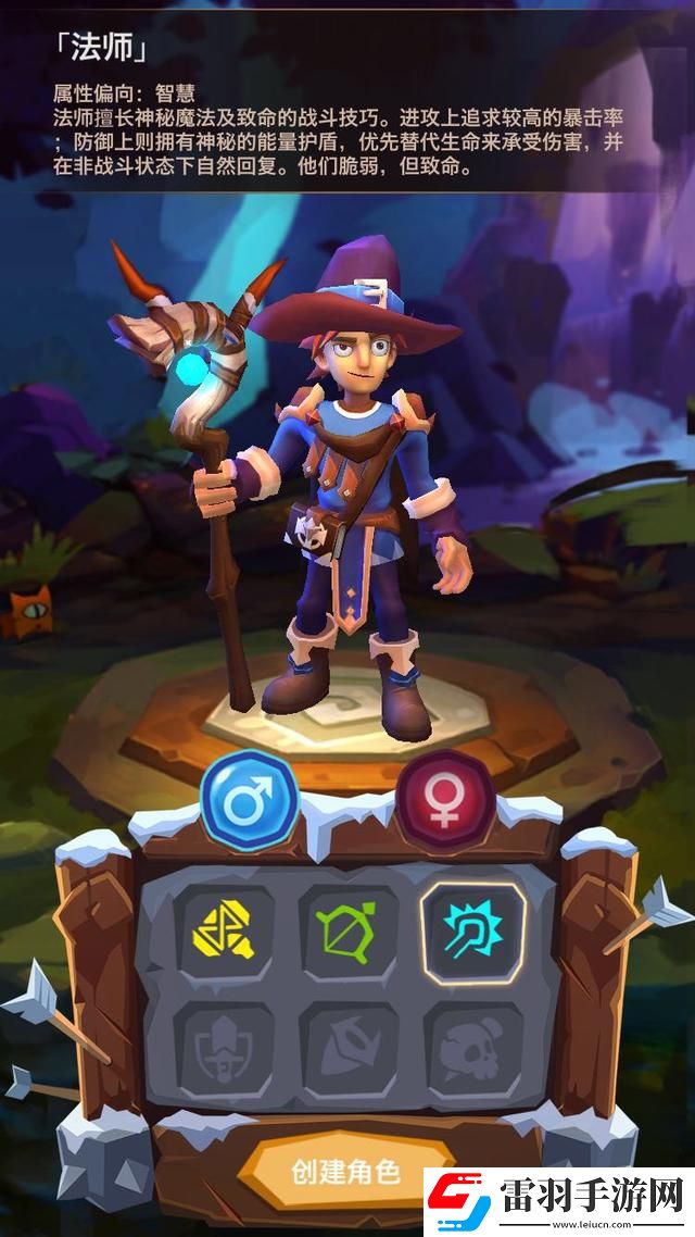 魔界塔弓箭手天赋加点