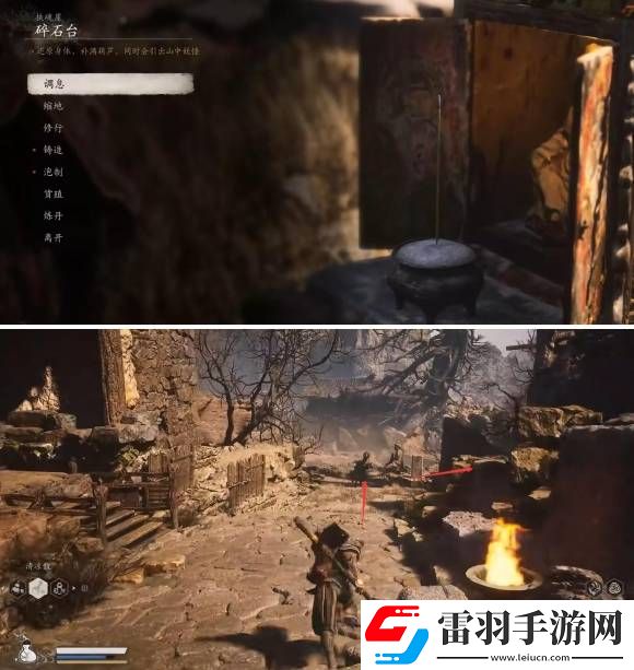 黑神话悟空全滑沙宝箱获得方法介绍