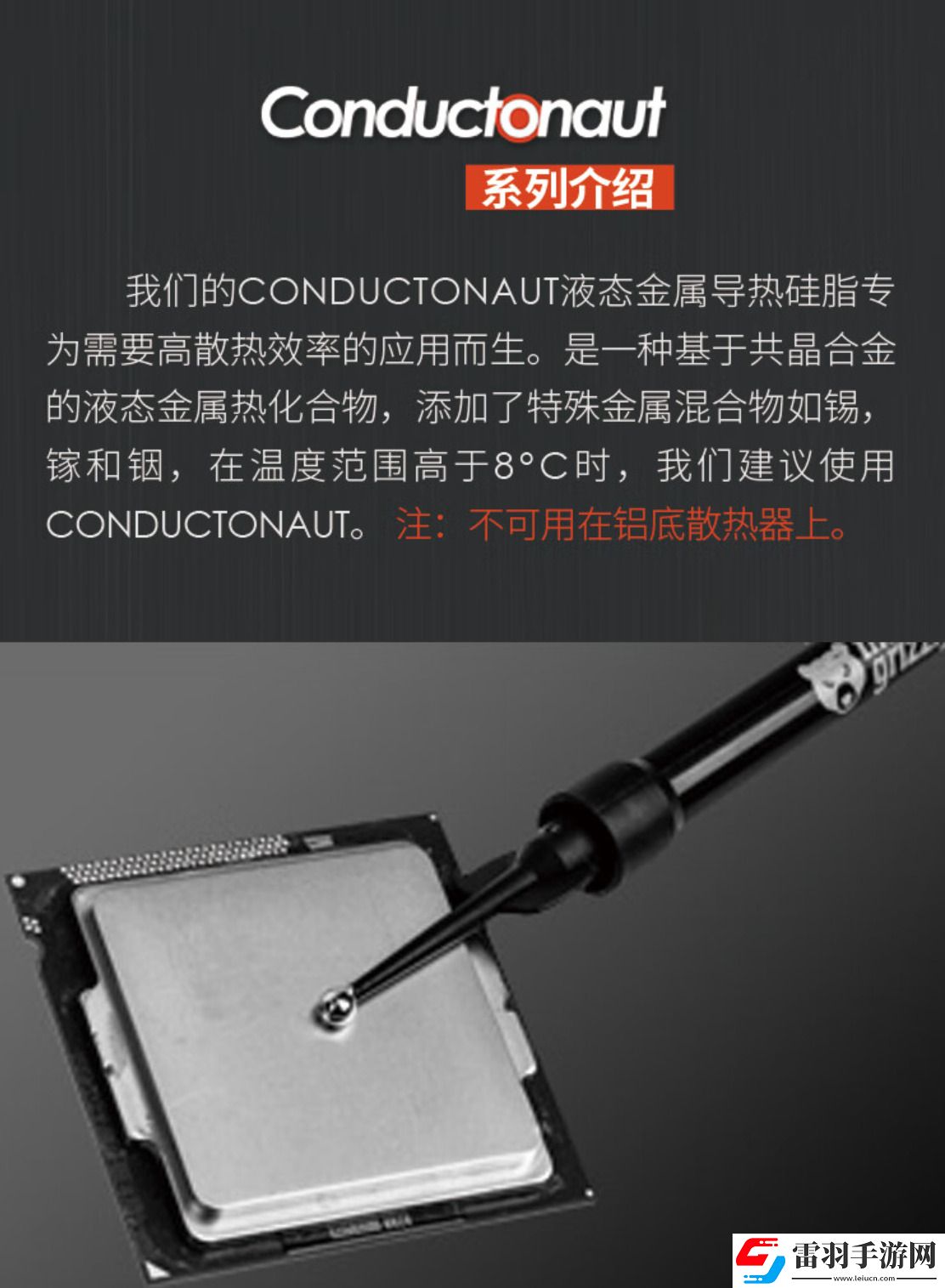 科技实话维护和升级一台笔记本你可能都需要些什么东西
