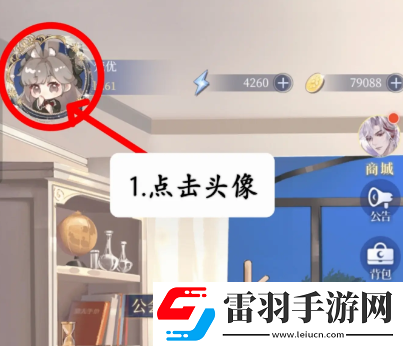 月影别墅兑换码2024