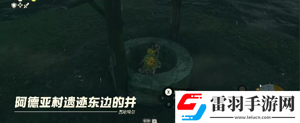 塞尔达传说王国之泪族之盾怎么获得