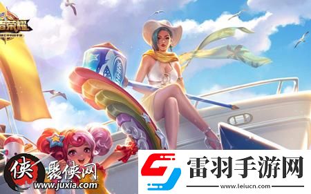王者荣耀9.24周免英雄有哪些王者荣耀9.24周免英雄一览