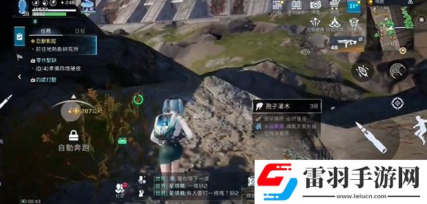 星球重启伊甸城资源点位分享