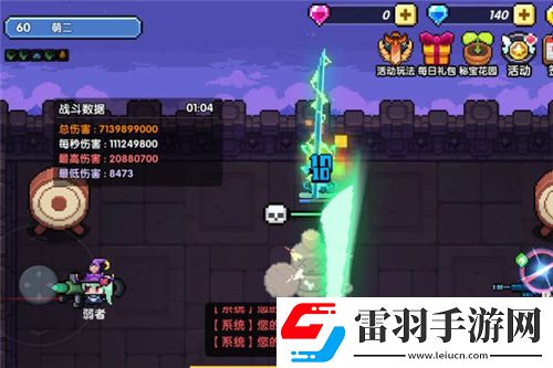 我的勇者新版木忍怎么样