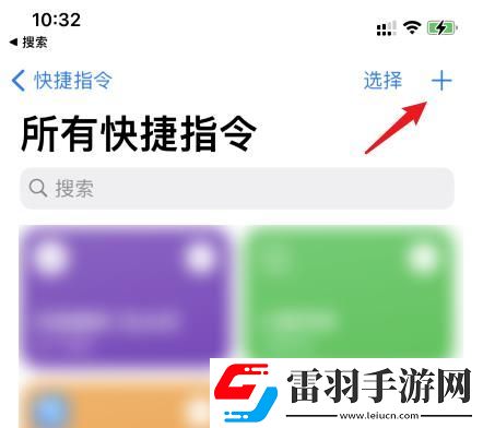 苹果14充电提示音怎么设置苹果14充电提示音设置的方法