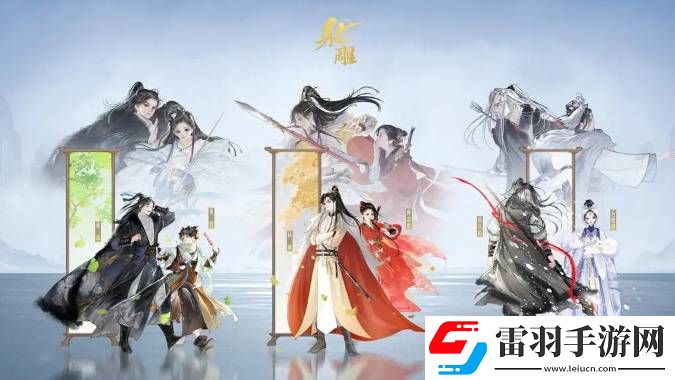 射雕穆易礼物线索是什么