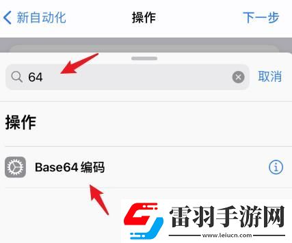 苹果14充电提示音怎么设置苹果14充电提示音设置的方法