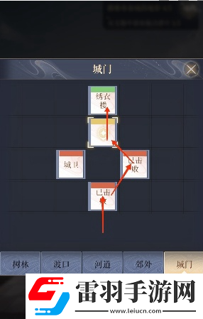 如鸢寿春据点重建路线详解