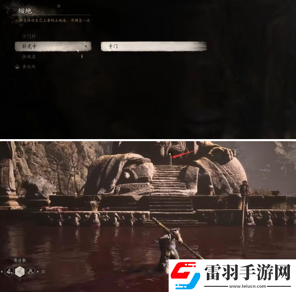 黑神话悟空全滑沙宝箱获得方法介绍