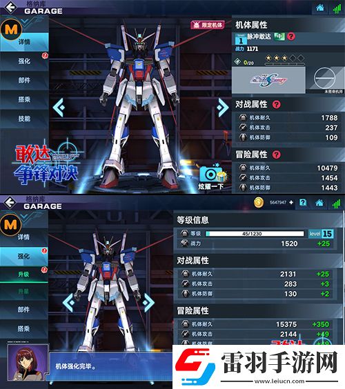 次世代的冲击敢达争锋对决ZGMF