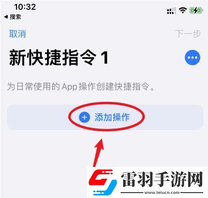 苹果14充电提示音怎么设置苹果14充电提示音设置的方法