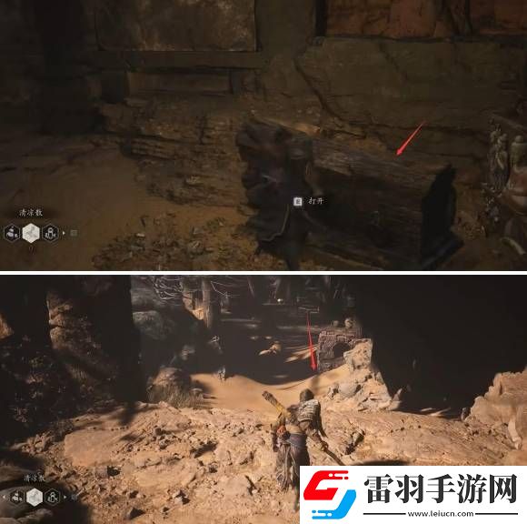 黑神话悟空全滑沙宝箱获得方法介绍