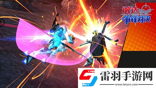 次世代的冲击敢达争锋对决ZGMF