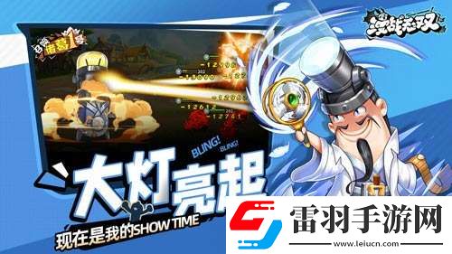 鬼畜三国强势登场漫战无双今日开测