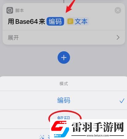 苹果14充电提示音怎么设置苹果14充电提示音设置的方法