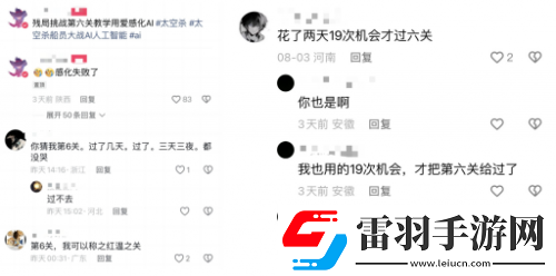 巨人网络太空杀AI玩法引热议