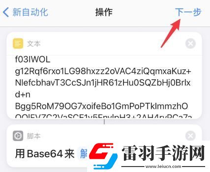 苹果14充电提示音怎么设置苹果14充电提示音设置的方法
