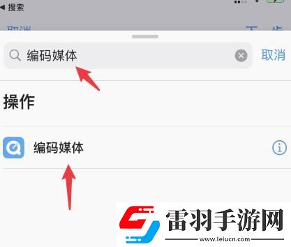 苹果14充电提示音怎么设置苹果14充电提示音设置的方法
