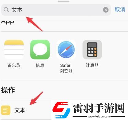 苹果14充电提示音怎么设置苹果14充电提示音设置的方法