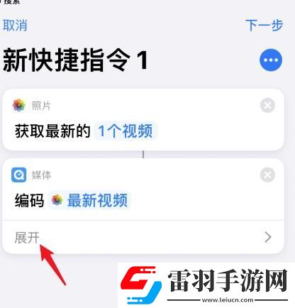 苹果14充电提示音怎么设置苹果14充电提示音设置的方法