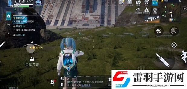 星球重启伊甸城资源点位分享