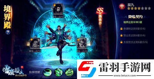 雪鹰领主手游新版本来袭神灵契约玩法大揭秘