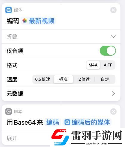 苹果14充电提示音怎么设置苹果14充电提示音设置的方法