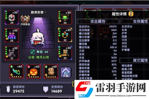 我的勇者新版木忍怎么样