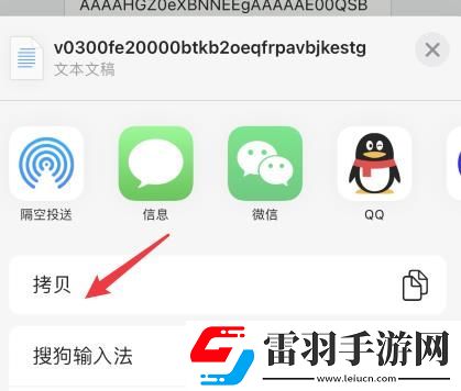 苹果14充电提示音怎么设置苹果14充电提示音设置的方法