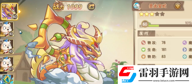 西普大陆手游菲尔斯攻打技巧