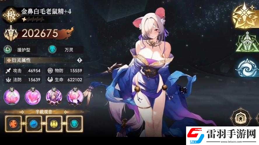 少年西游记周游戏体验心得分享