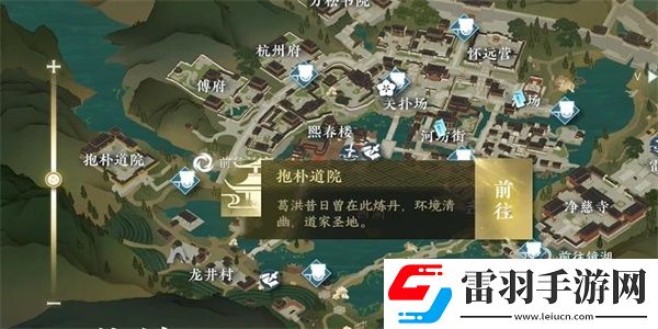 逆水寒手游怜取眼前千瓣花获得攻略