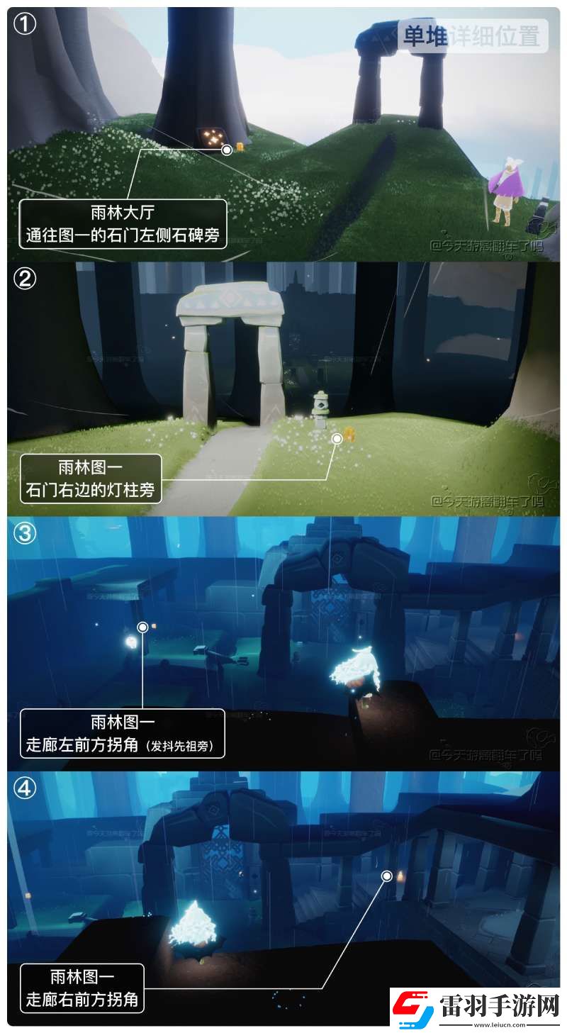 光遇11月25日季节蜡烛在哪