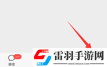 微信支付密码怎么改成指纹支付