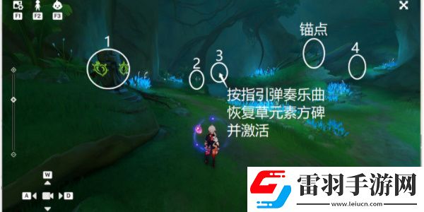 原神漫卷琼林成就达成攻略