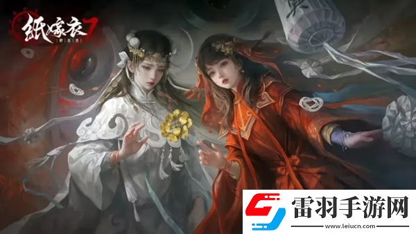 纸嫁衣7停车场怎么开出去