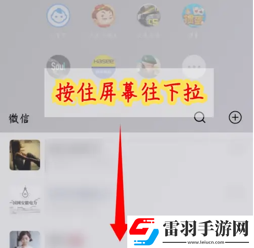 班级小管家怎么更换头像